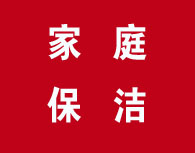 合作客戶2