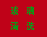 合作客戶3